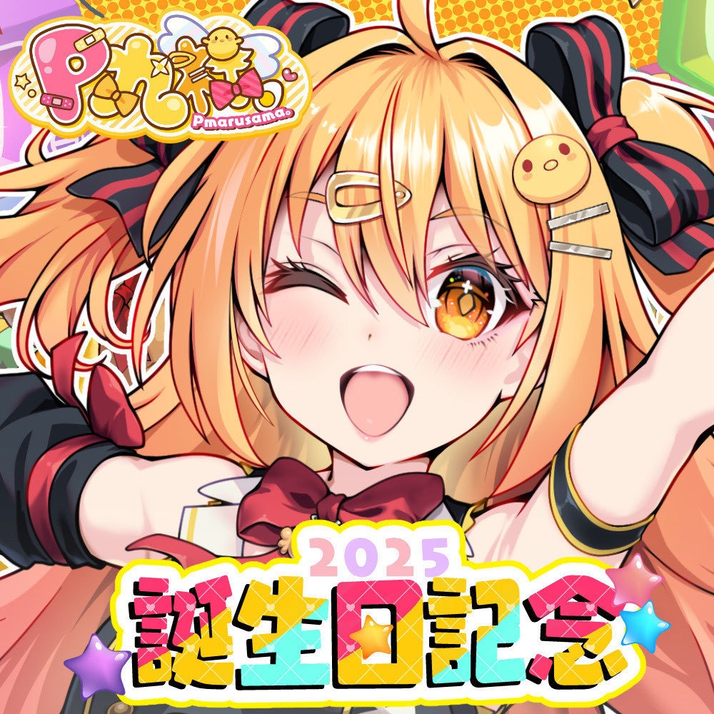 【受注生産】P丸様。あくりるきーほるだー!可愛いver.