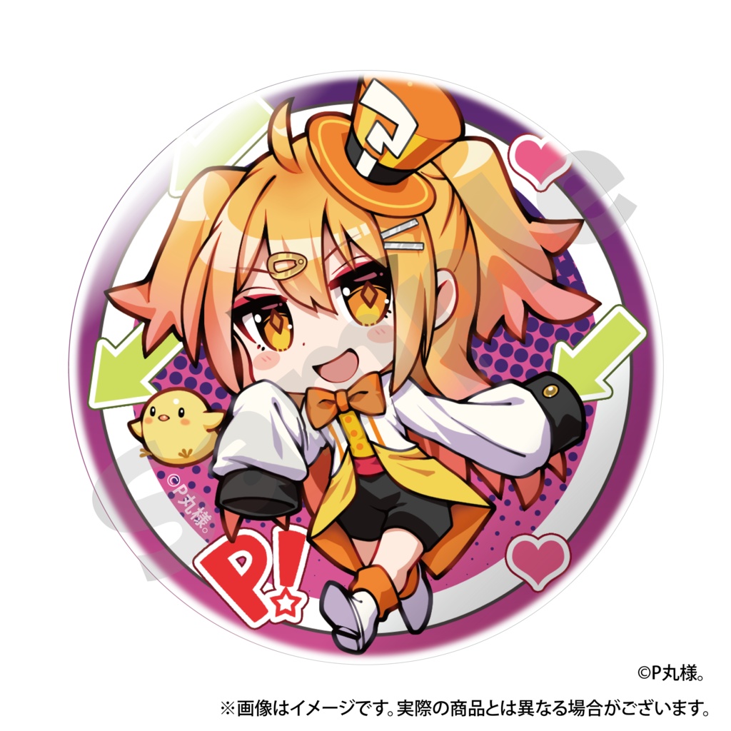 【受注生産】P丸様。らんだむかんばっち!