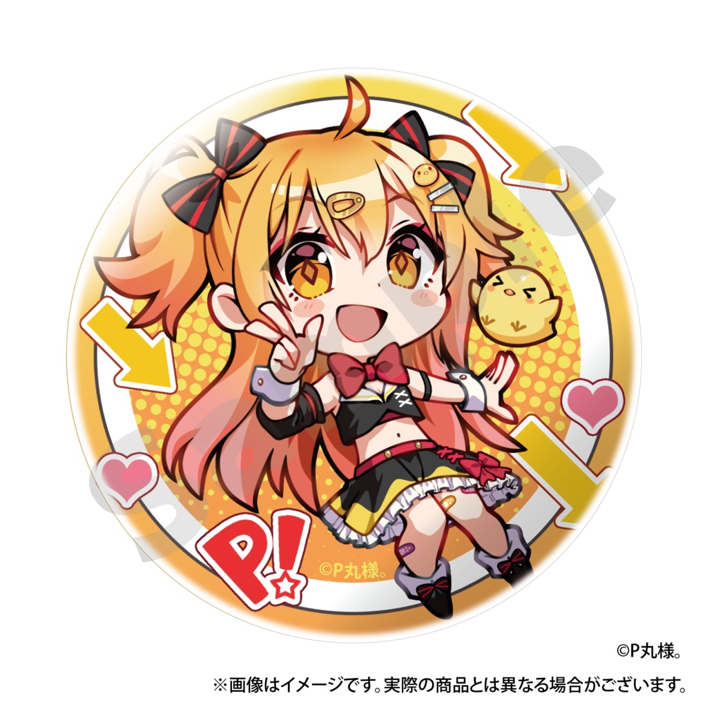 【受注生産】P丸様。らんだむかんばっち!