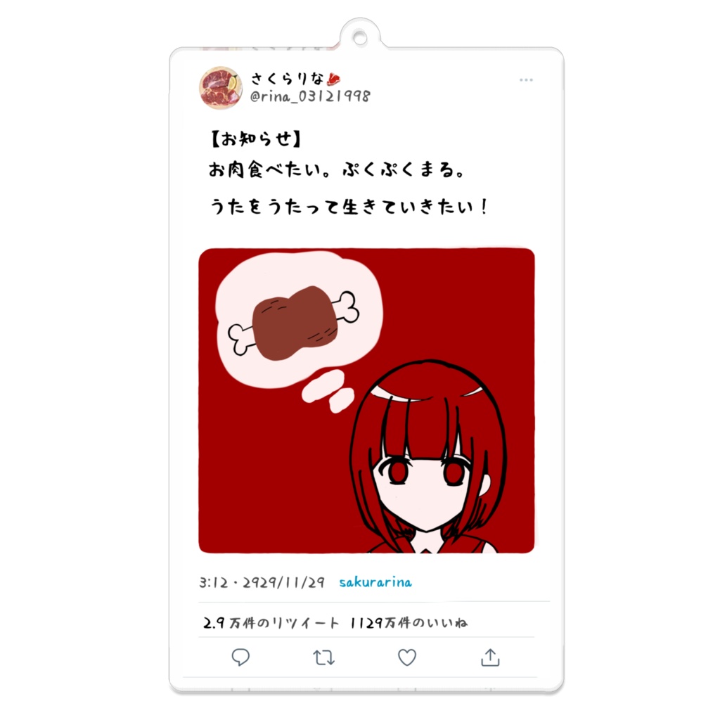 Twitter 風アクリルキーホルダー (さくらりな)