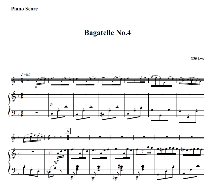 【楽譜】Bagatelle No.4(作曲:紫翠とーん)