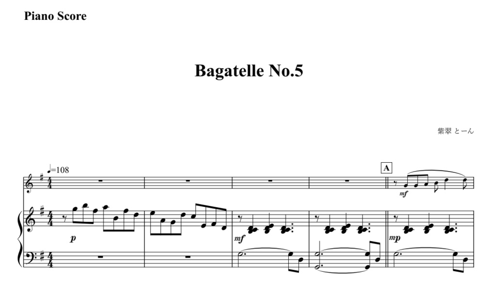 【楽譜】Bagatelle No.5（作曲：紫翠とーん）
