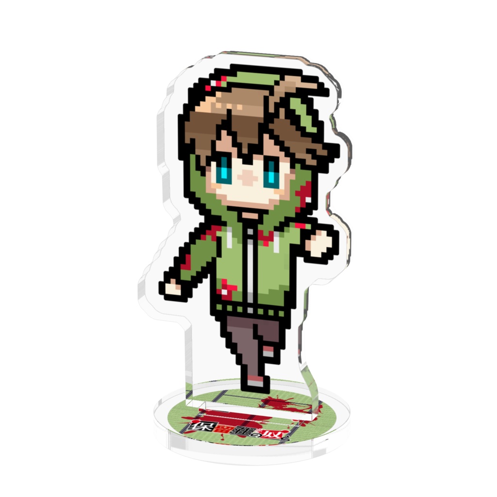 ドット山田アクリルフィギュア