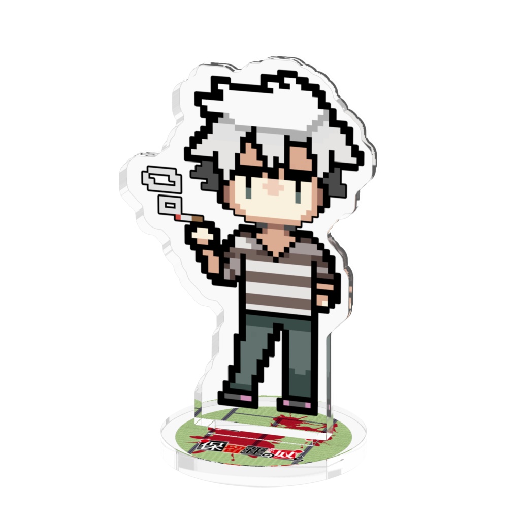 ドットアンドリューアクリルフィギュア
