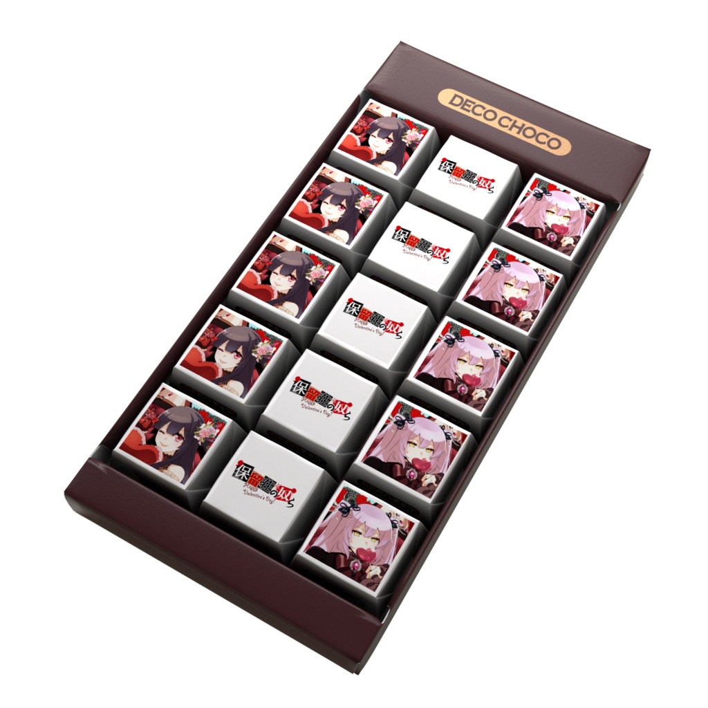【バレンタイン限定】保留荘の奴らDECOチョコ 描きおろしイラスト付き