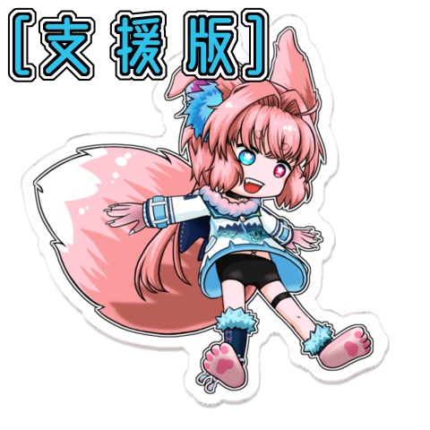 ［支援版］アクリルキーホルダー：朱桜冬華