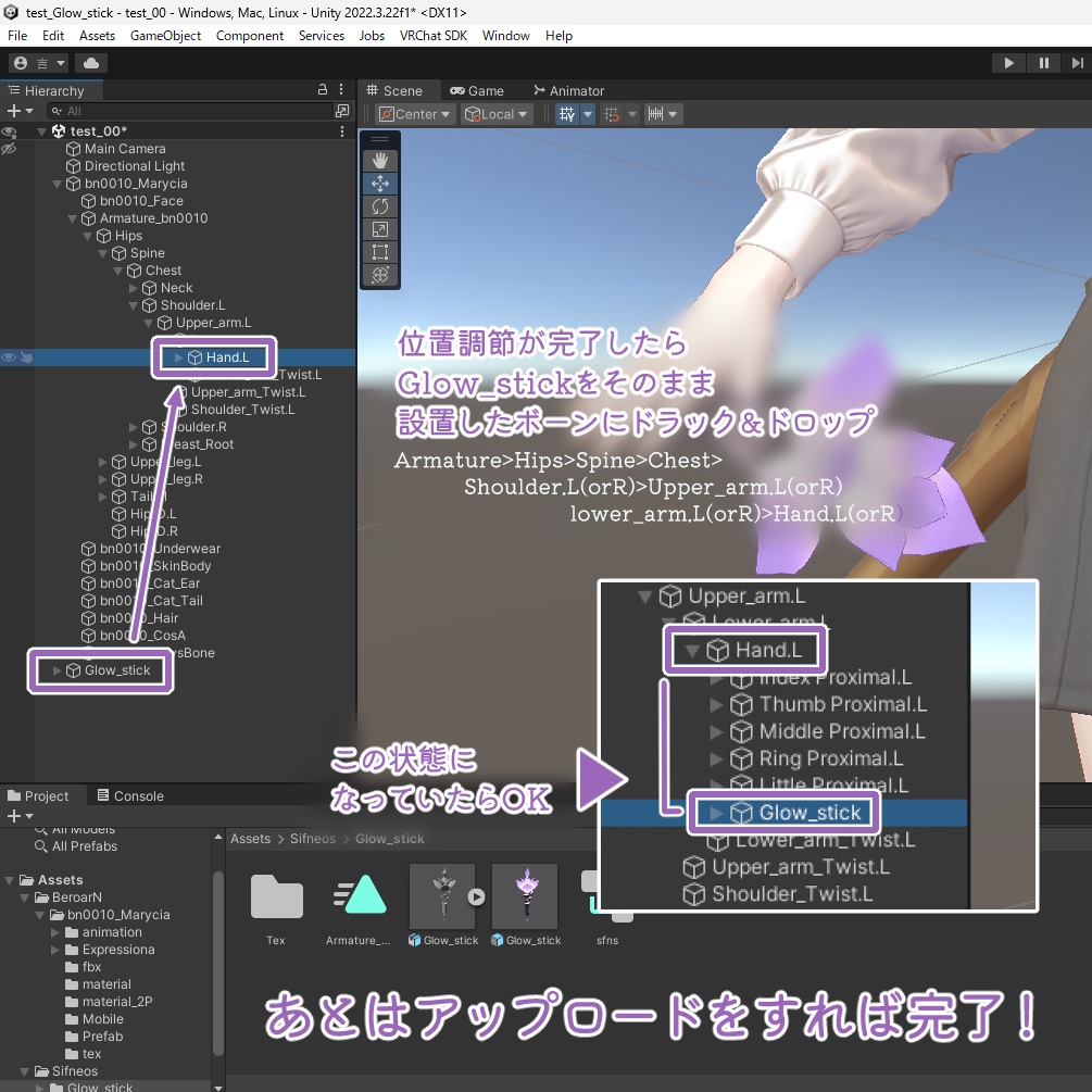【3D】Sifneos. Official PenLight『Signal』【VRChat想定】