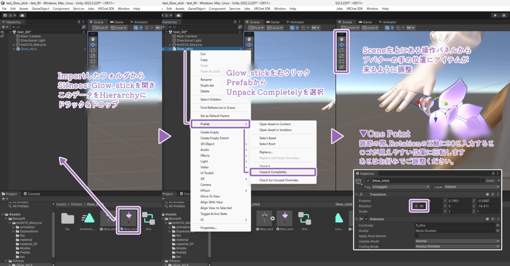 【3D】Sifneos. Official PenLight『Signal』【VRChat想定】
