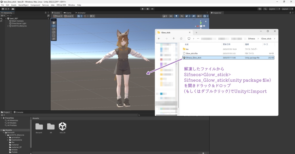 【3D】Sifneos. Official PenLight『Signal』【VRChat想定】