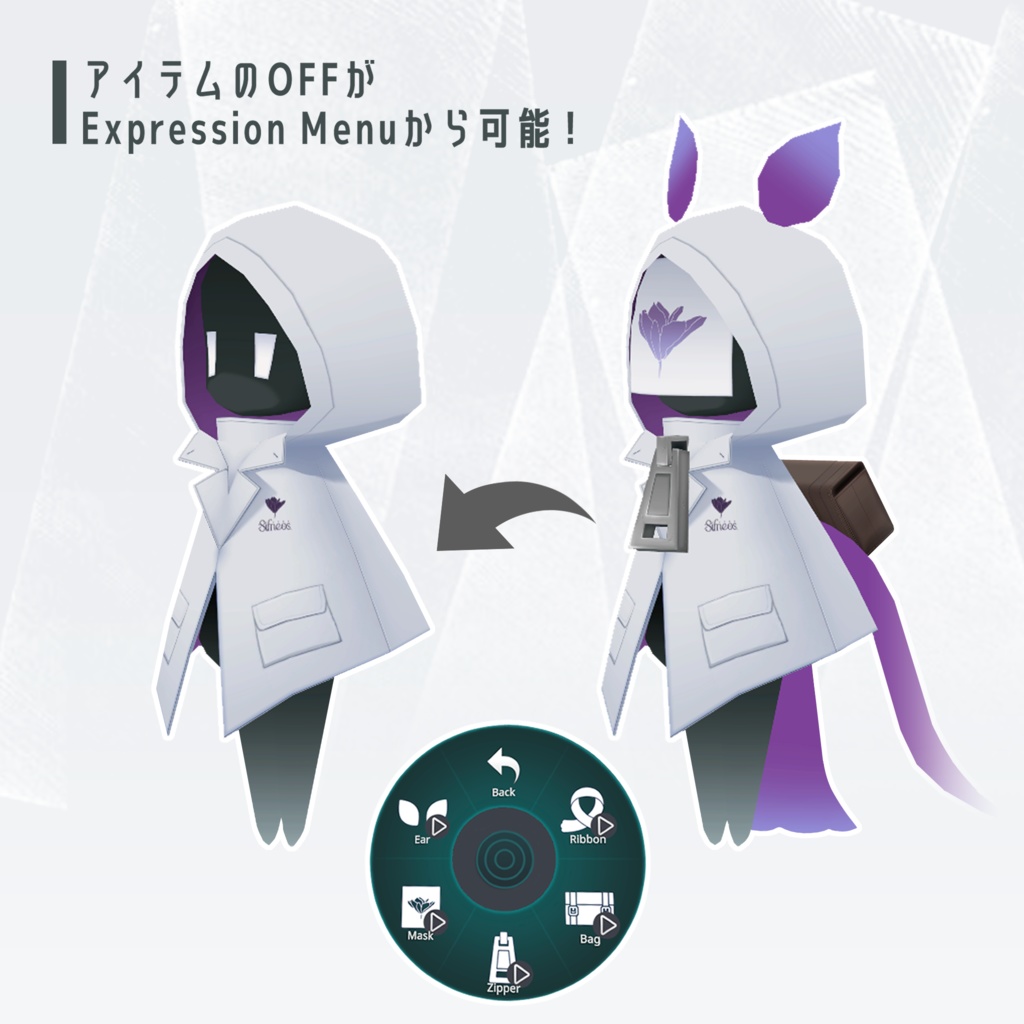 【オリジナル3Dモデル】Sifneos.公式ファンアバター『Flora(フローラ)』