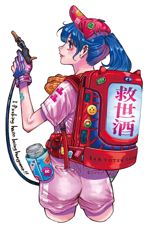 救世酒ミニプリズムステッカー