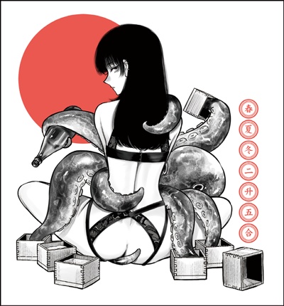 春夏冬二升五合キラキラシール