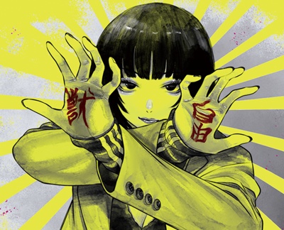 獣は自由キラキラシール