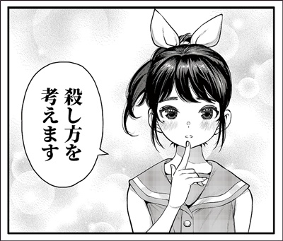 アンガーマネジメントキラキラシール