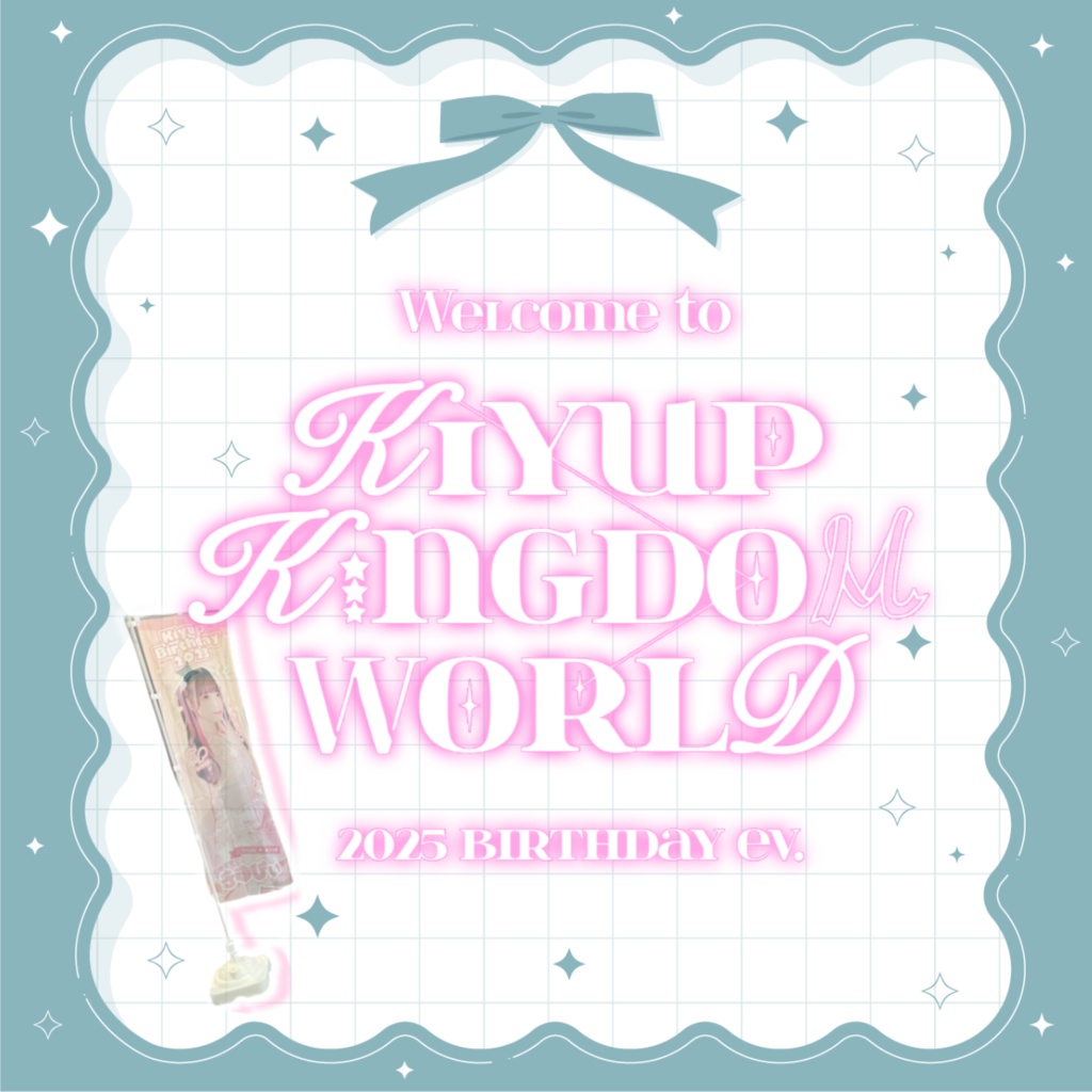 【生誕2025】どっぷりんお布施のぼり