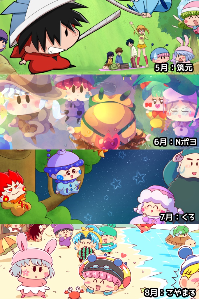 【~10月31日まで】ミルモでポン!2019卓上カレンダー