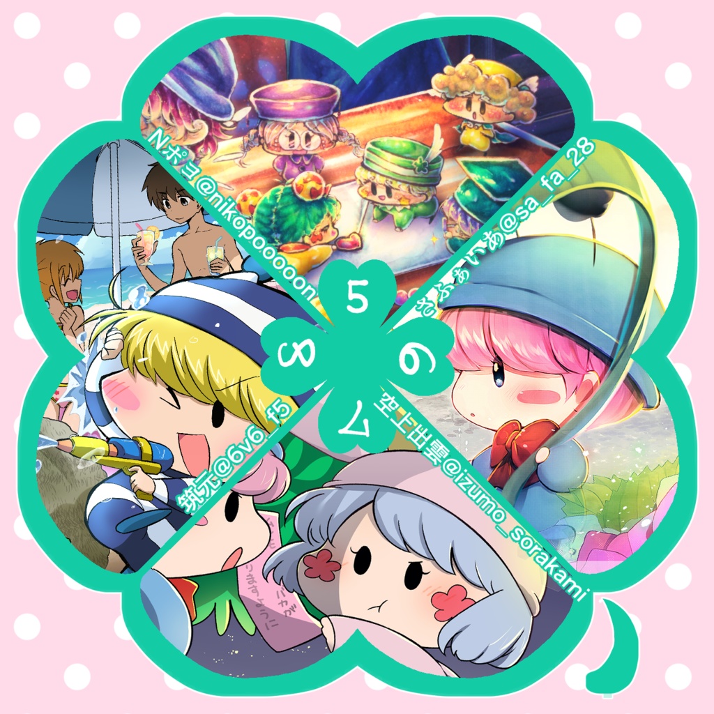 ミルモでポン!2021年卓上カレンダー