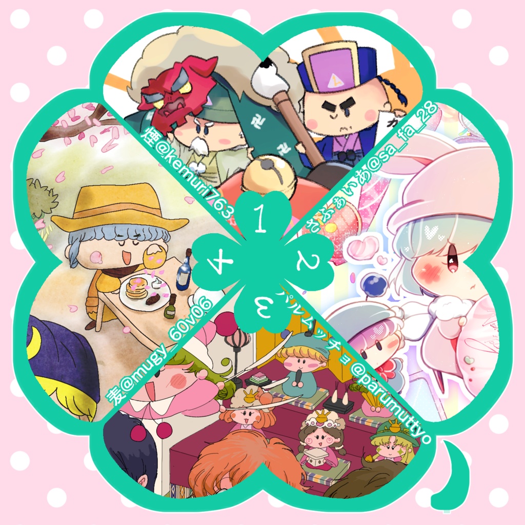 ミルモでポン!2022年卓上カレンダー