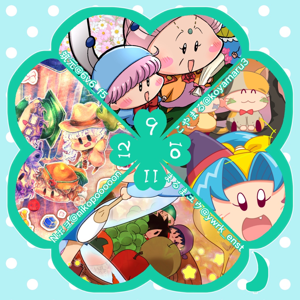 ミルモでポン!2022年卓上カレンダー