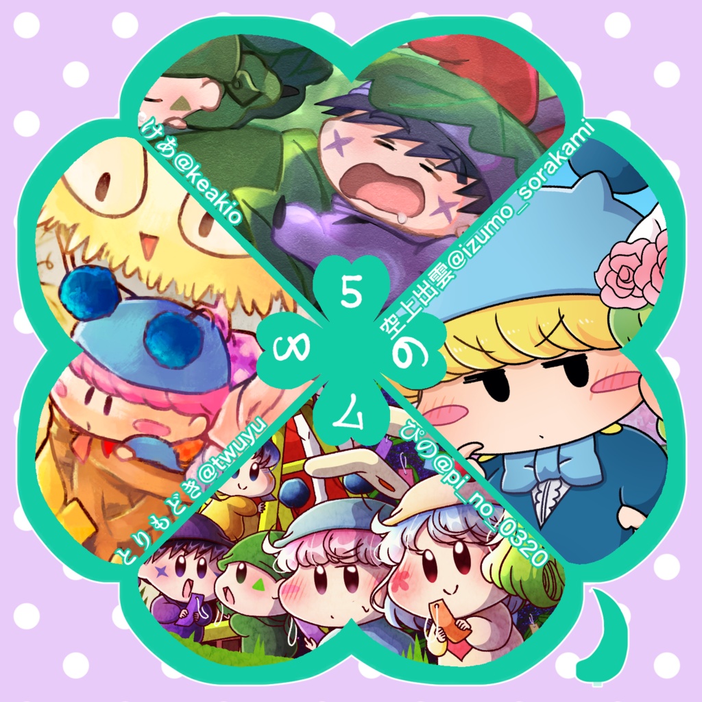 ミルモでポン!2022年卓上カレンダー