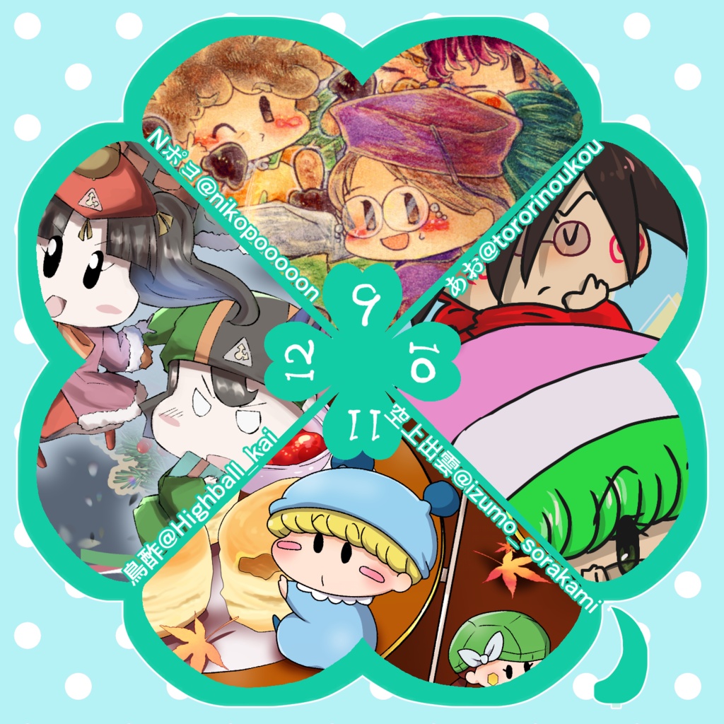 ミルモでポン!2024年卓上カレンダー