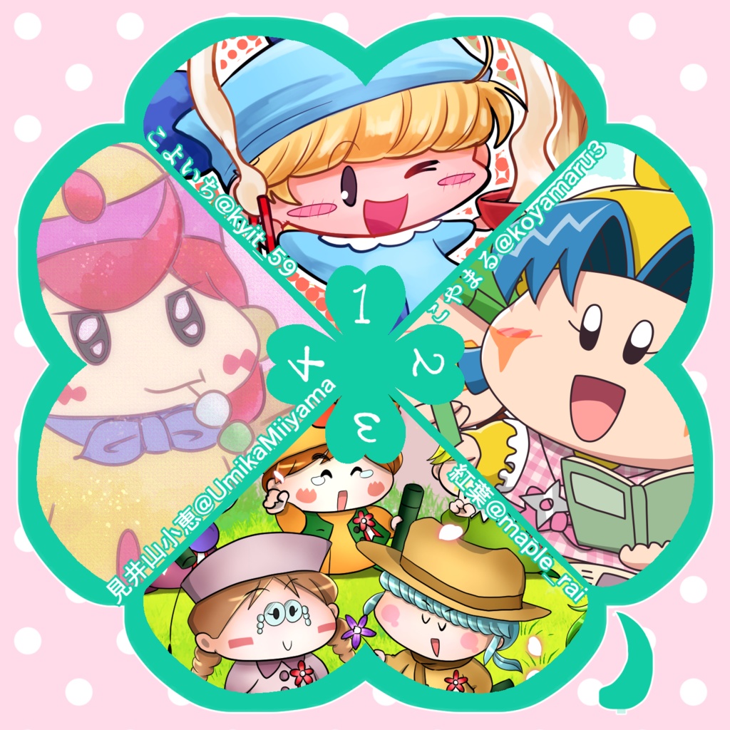 ミルモでポン!2024年卓上カレンダー