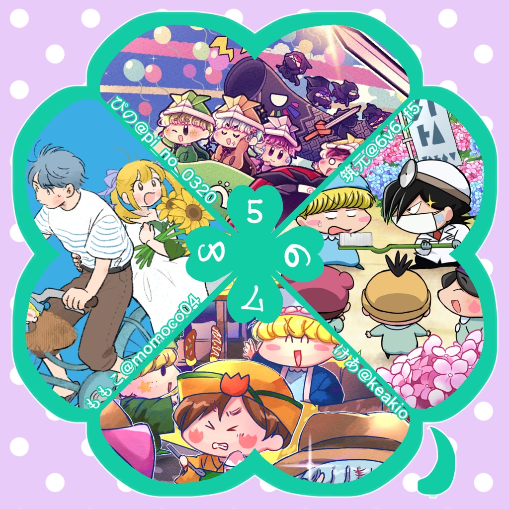 ミルモでポン!2024年卓上カレンダー