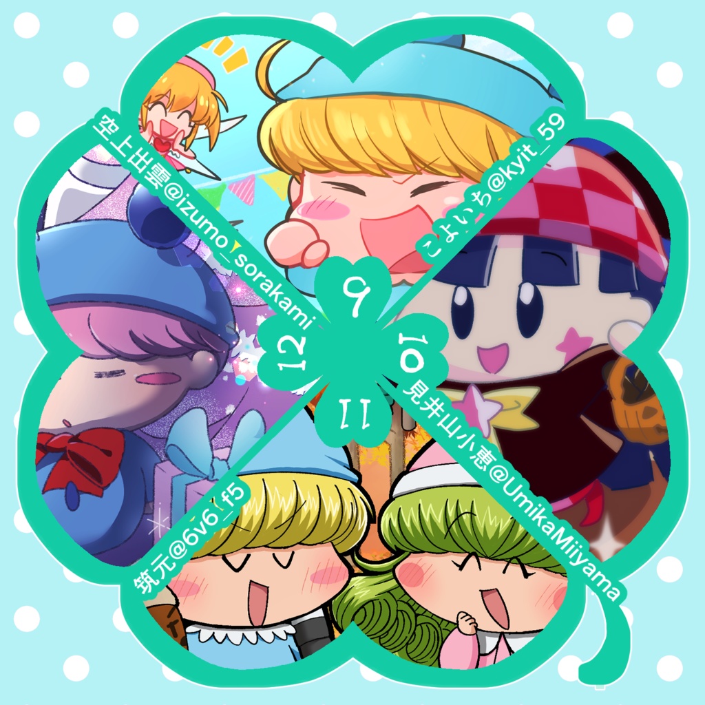 ミルモでポン!2025年卓上カレンダー