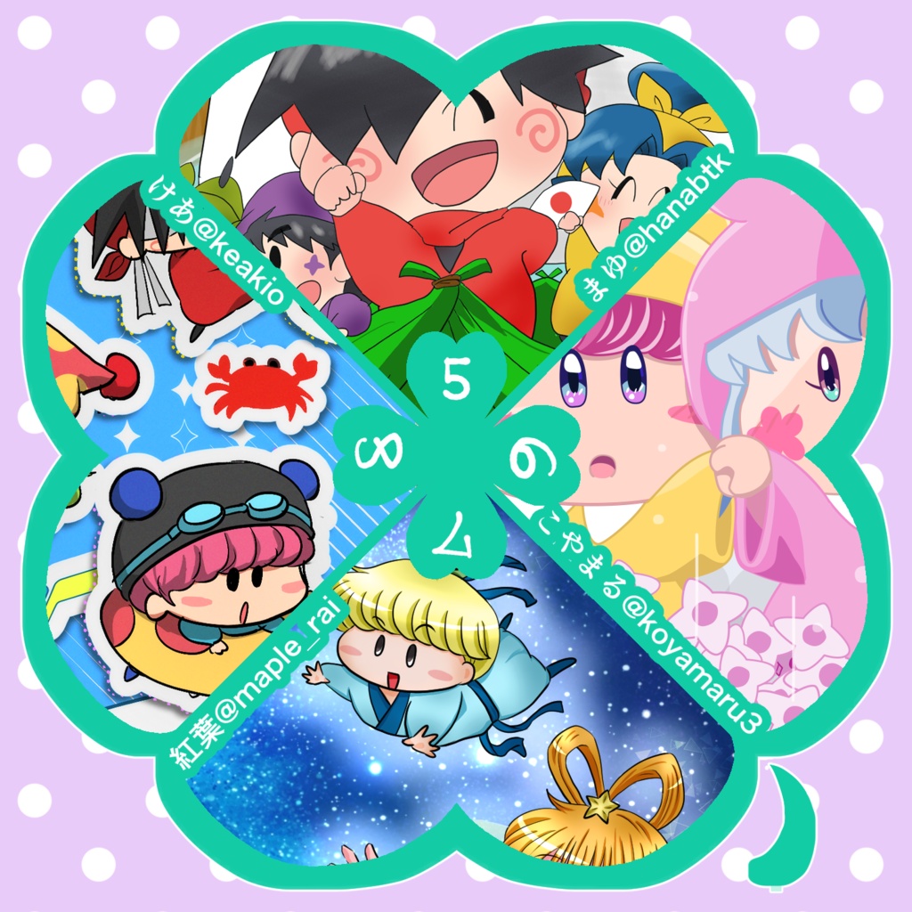 ミルモでポン!2025年卓上カレンダー