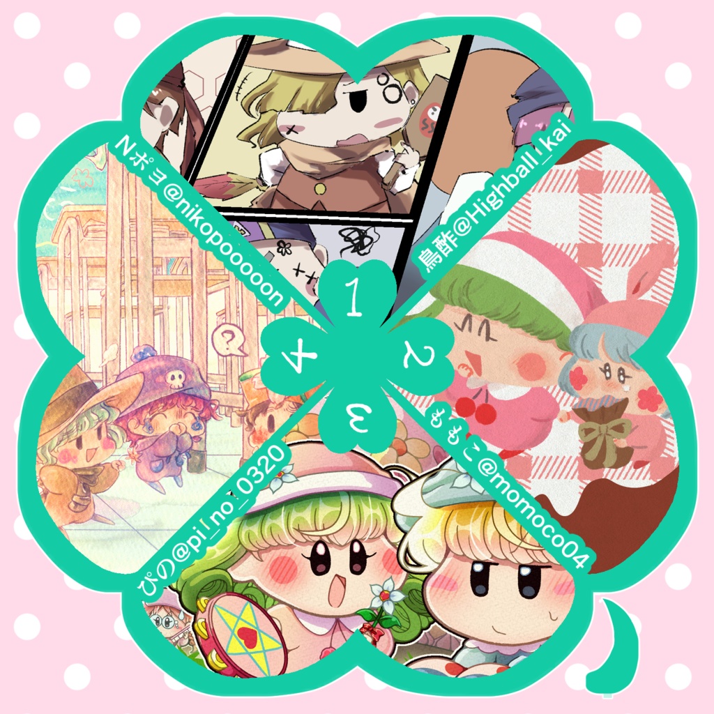 ミルモでポン!2025年卓上カレンダー