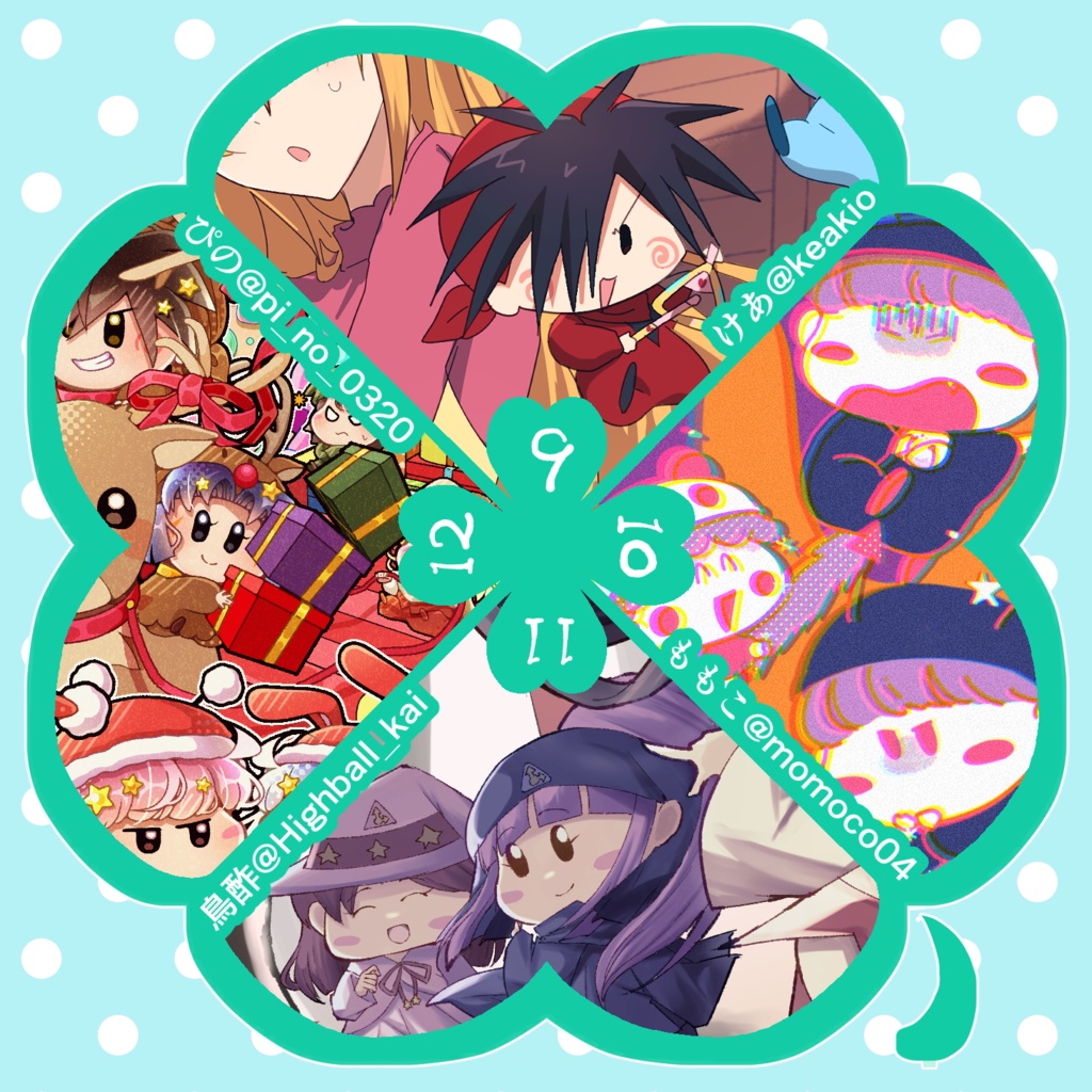 【~11月24日】ミルモでポン!2026年カレンダー【受注】