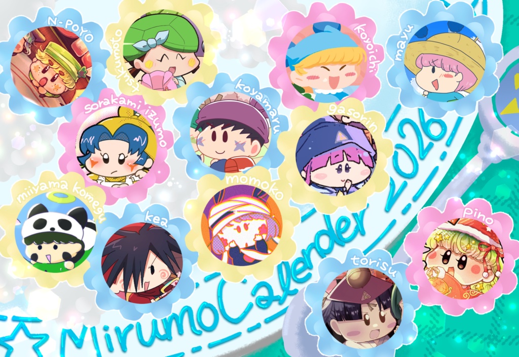 【~11月24日】ミルモでポン!2026年カレンダー【受注】