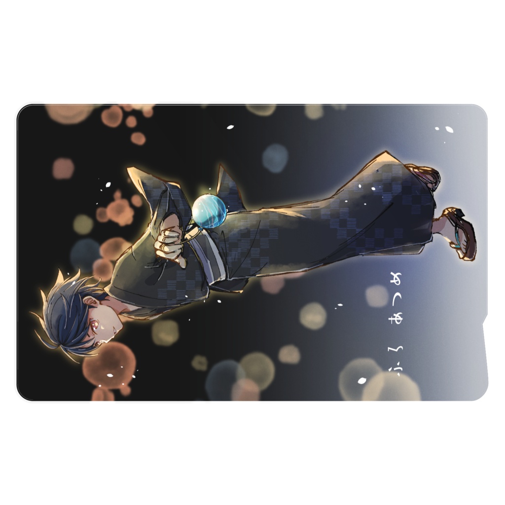 浴衣俺くん ICカードステッカー