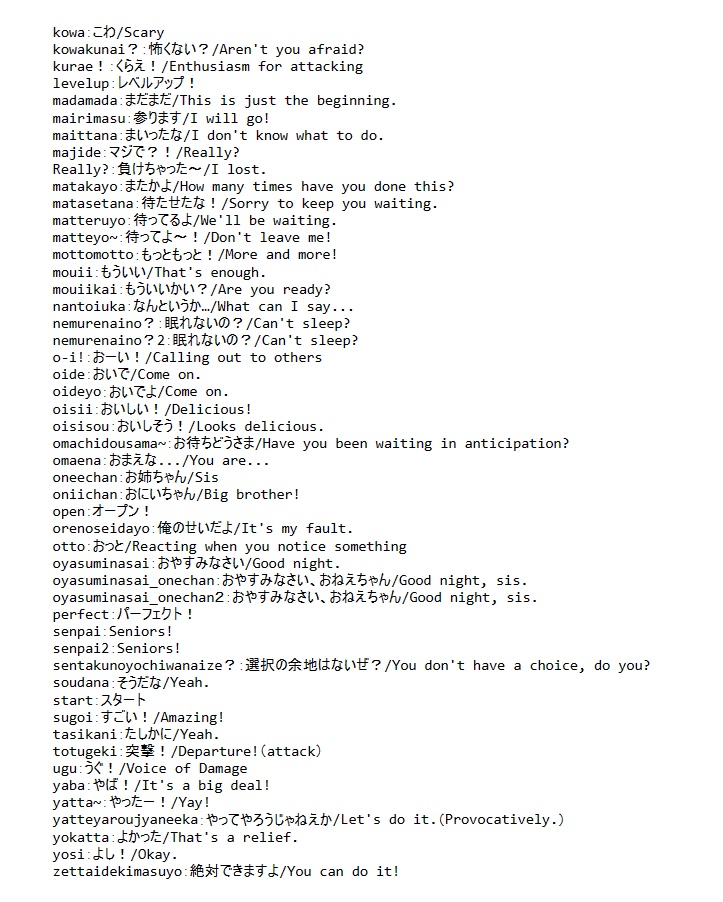 アニメボイス素材集|Voice Assets for Japanese boy characters | ANIME VOICE vol.2_kawaii boys