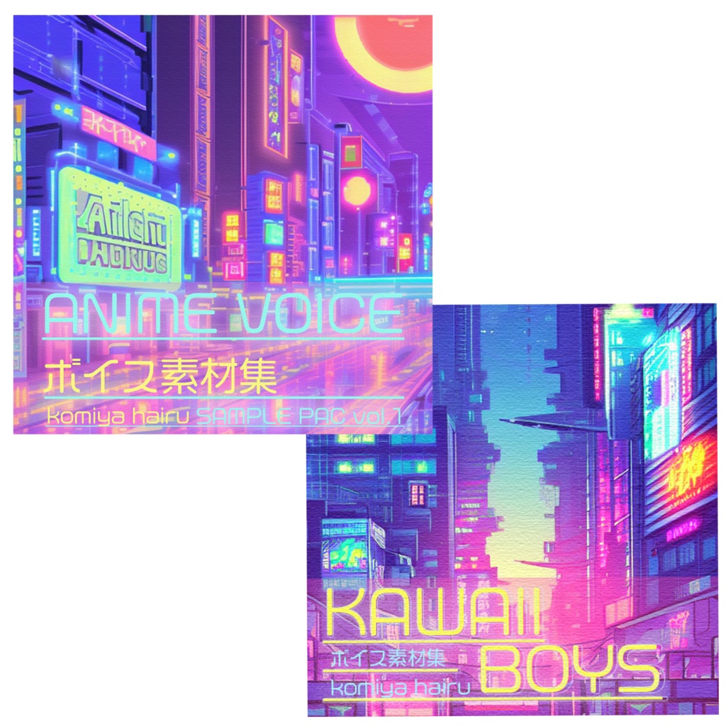アニメボイス素材集｜Voice material for Japanese girl and boy characters｜ANIME VOICE_BUNDLE
