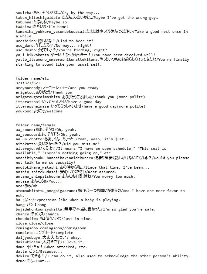 アニメボイス素材集|Voice material for Japanese female characters_ANIME VOICE samplepac vol.3