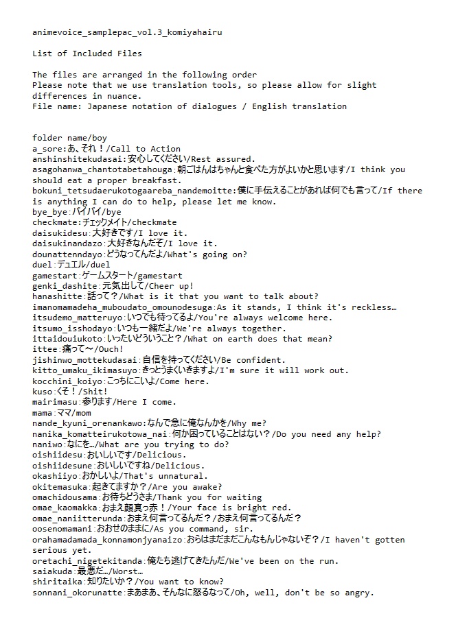 アニメボイス素材集|Voice material for Japanese female characters_ANIME VOICE samplepac vol.3