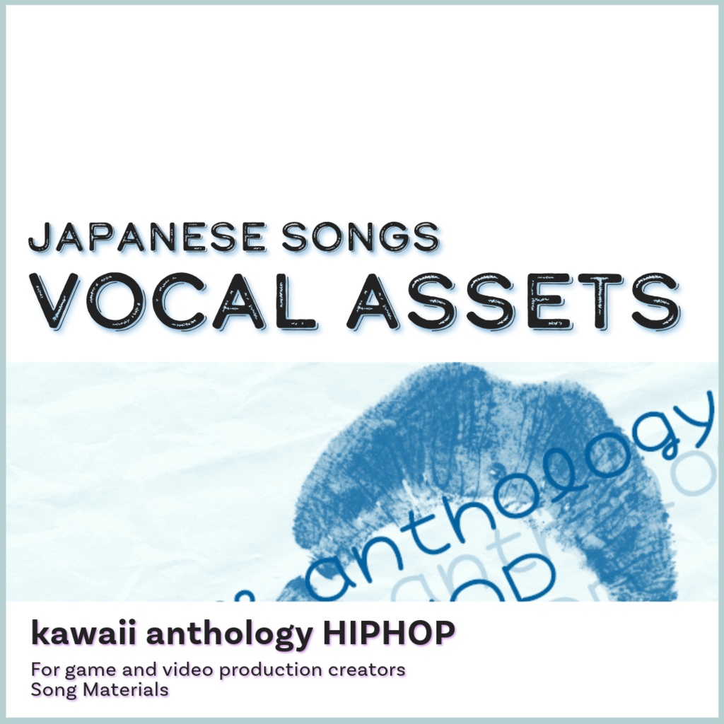 歌もの楽曲素材集｜​​Japanese ​Vocal Assets_kawaii anthology_HIPHOP