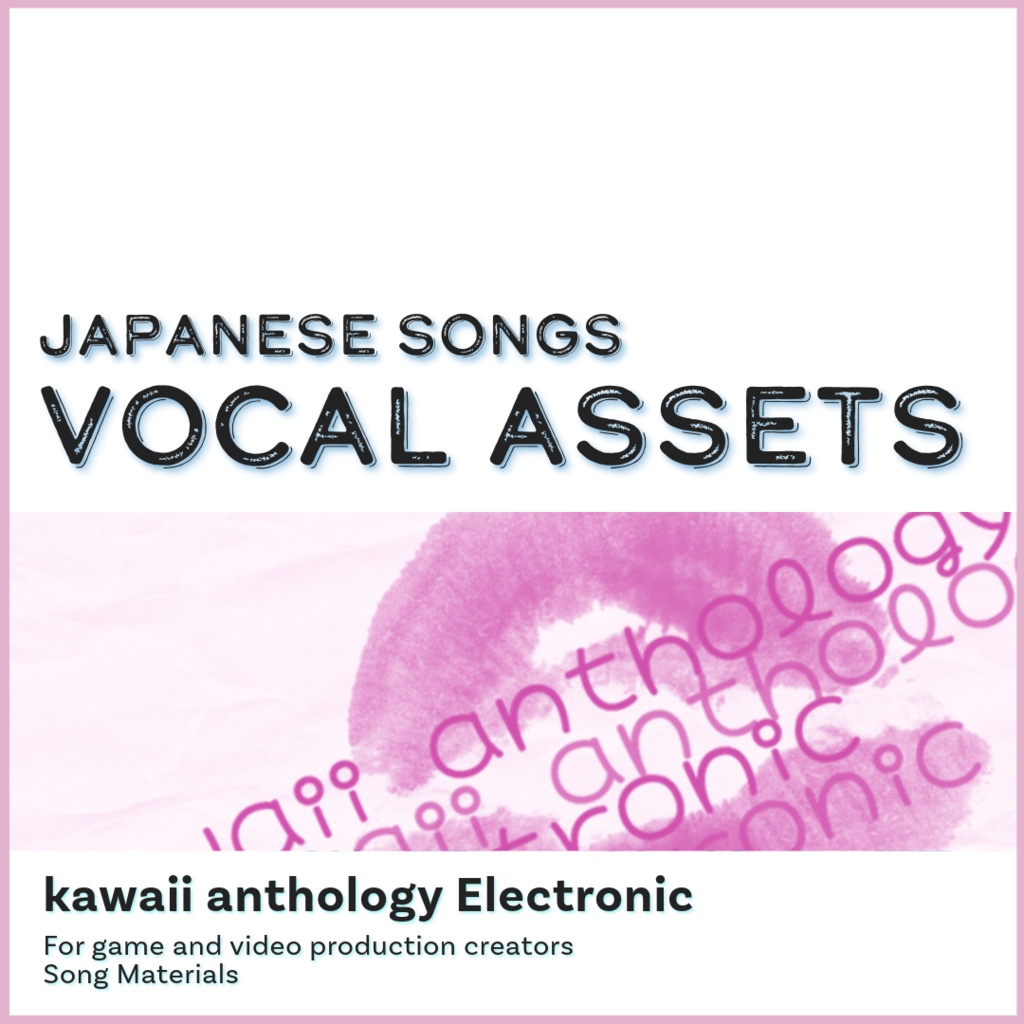 歌もの楽曲素材集|Japanese Vocal Assets_kawaii anthology_Electronic