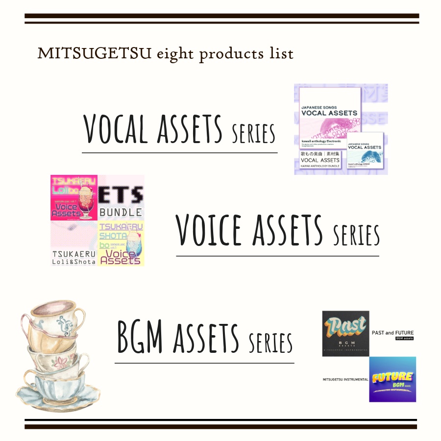 歌もの楽曲素材集|Japanese Vocal Assets_kawaii anthology_BUNDLE