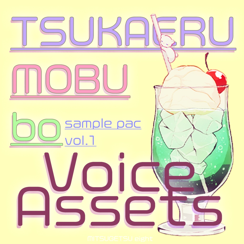 使えるボイス素材集｜おねえ・男性モブキャラ｜Japanese Voice Assets Supporting Character Voices TSUKAERU MOBUbo vol.1