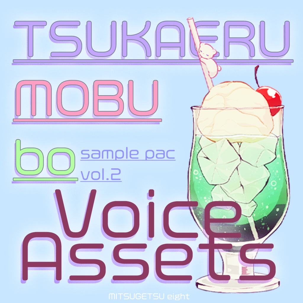 使えるボイス素材集|兄貴と舎弟、ヤンキーギャングキャラ|Japanese Voice Assets Supporting Character Voices TSUKAERU MOBUbo vol.2