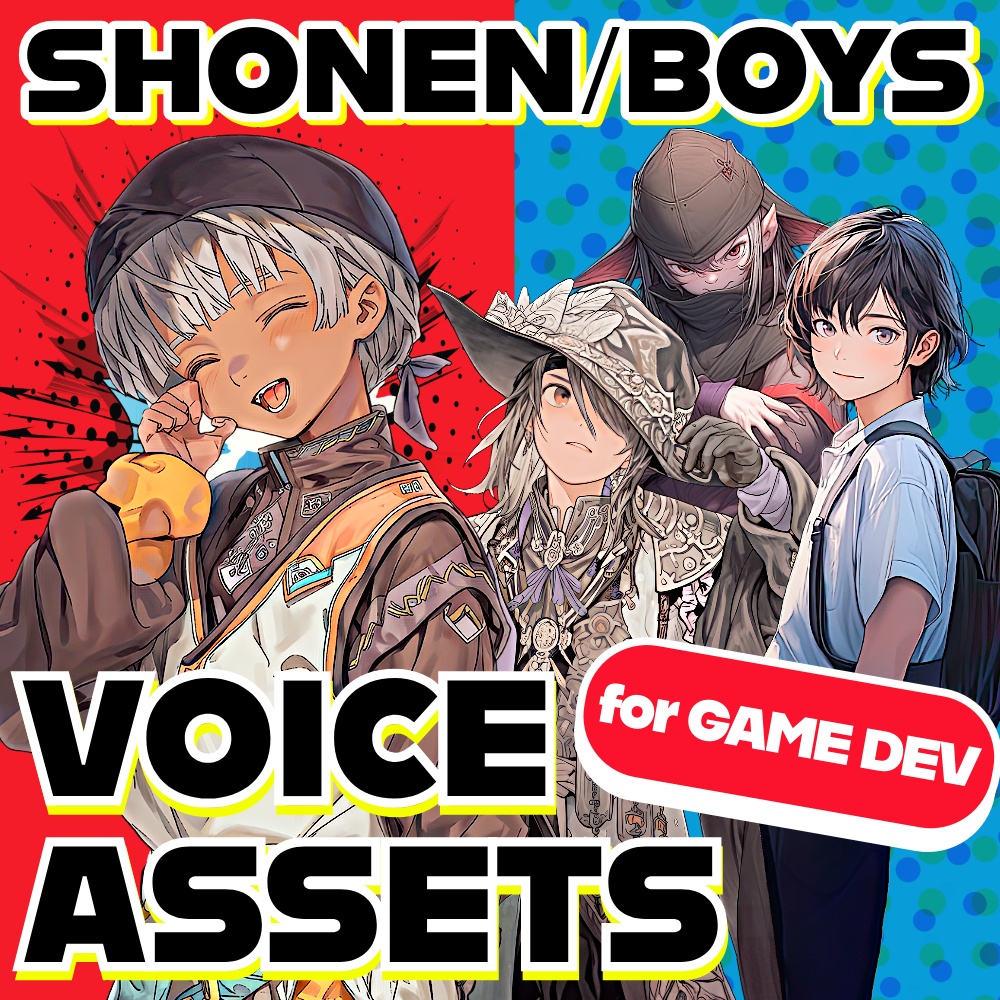 使えるボイス素材集｜少年・ショタ・悪役｜Voice Assets Japanese boy voices for 6 character | TSUKAERU SHONEN vol.1