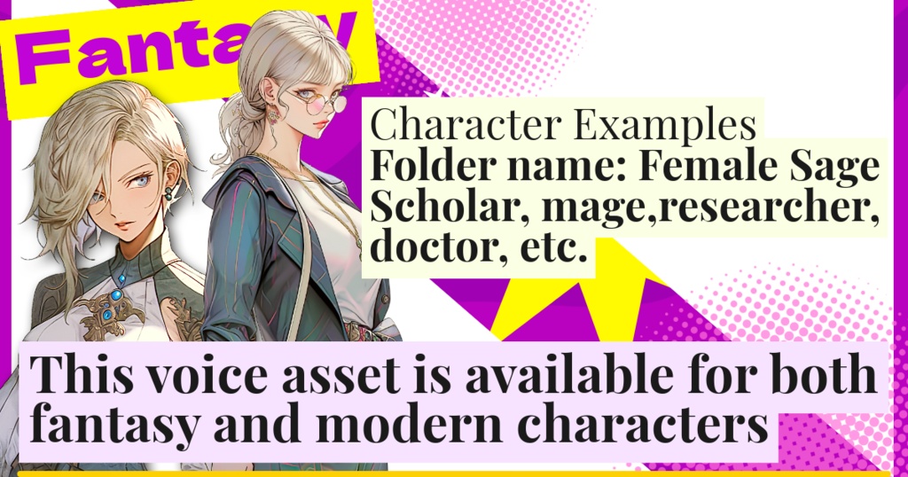 使えるボイス素材集|教授・優しい先生|Japanese Voice Pack Female Sage and Mother | TSUKAERU SENSEI vol.1