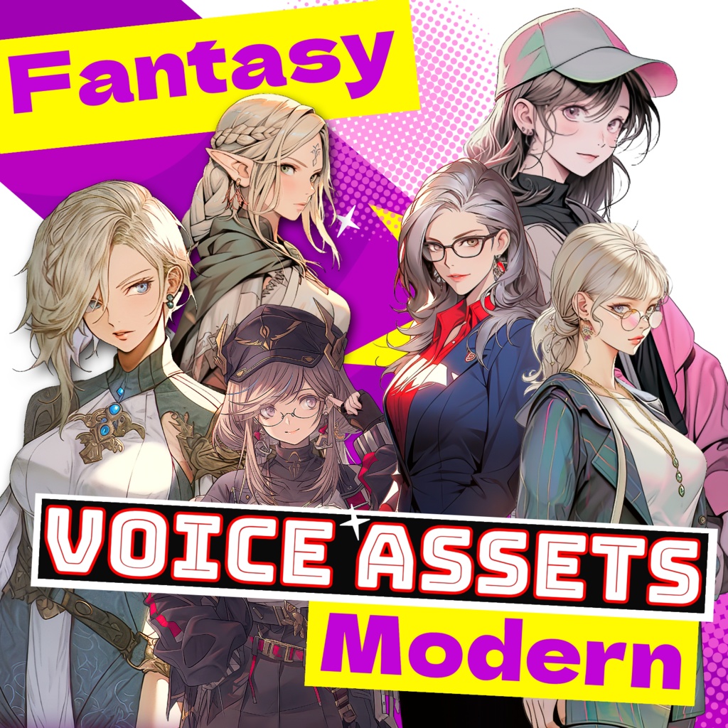 使えるボイス素材集|教授・優しい先生|Japanese Voice Pack Female Sage and Mother | TSUKAERU SENSEI vol.1