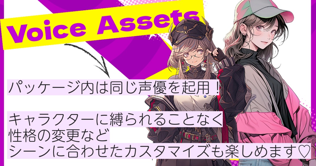 使えるボイス素材集|教授・優しい先生|Japanese Voice Pack Female Sage and Mother | TSUKAERU SENSEI vol.1