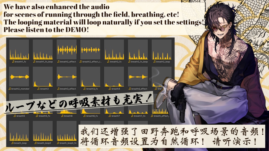 使える中国語ボイス素材集|Chinese voice assets |8Characters of Chinese Male TSUKAERU CHINA MALE