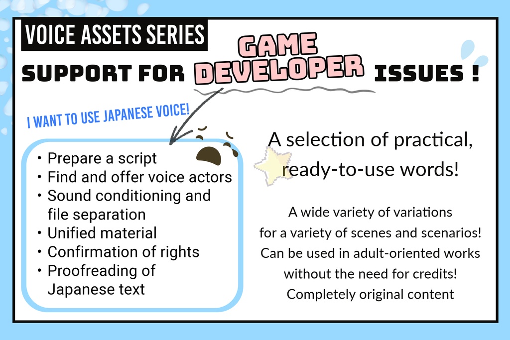 BGM,キャラクターボイス,ボーカルソング素材集|BGM, Japanese vocal songs and chatracter voices BUNDLE | THE WORLD From The Past