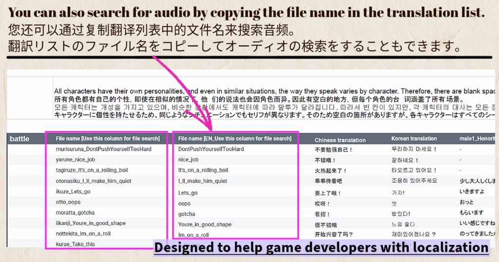 使えるバトルボイス素材集|10 character battle voice assets | TSUKAERU BATTLE MALE