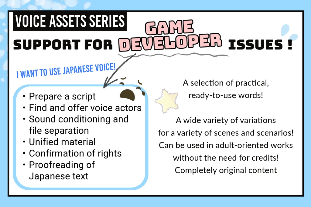 使える韓国語ボイス素材集|Korean voice assets for 3 characters | TSUKAERU KOREAN